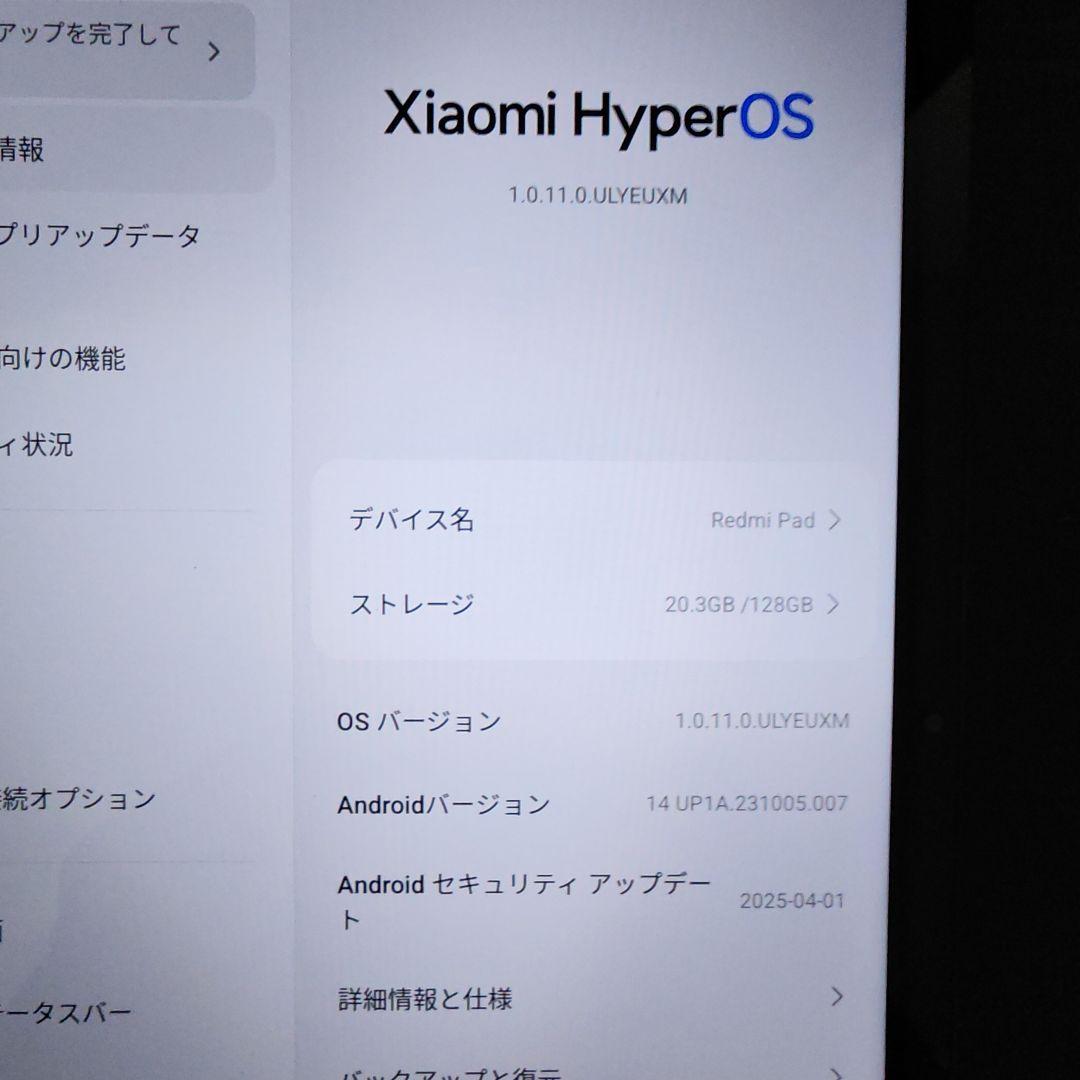 【値下げ】Redmi Padタブレット(10.61インチ, 128GB)