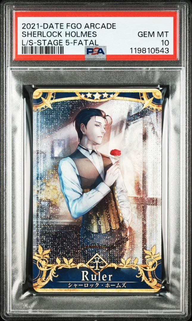 PSA10 シャーロック・ホームズ　フェイタル POP1
