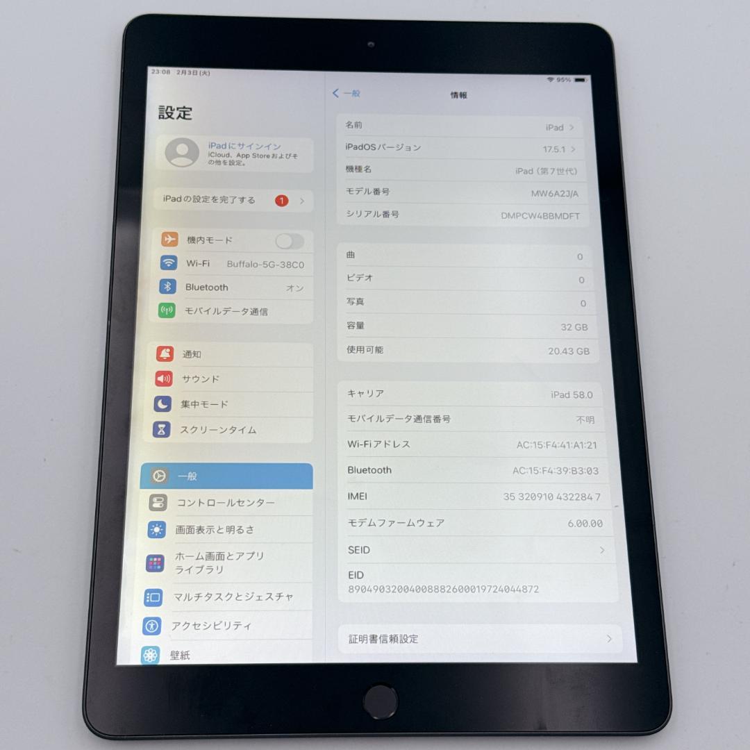 【良品】iPad (第7世代) 32GB MW6A2J/A スペースグレイ