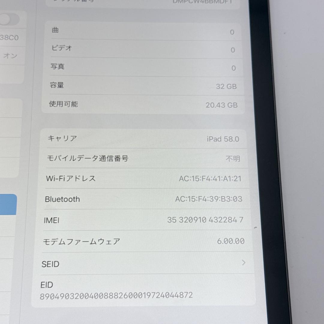 【良品】iPad (第7世代) 32GB MW6A2J/A スペースグレイ