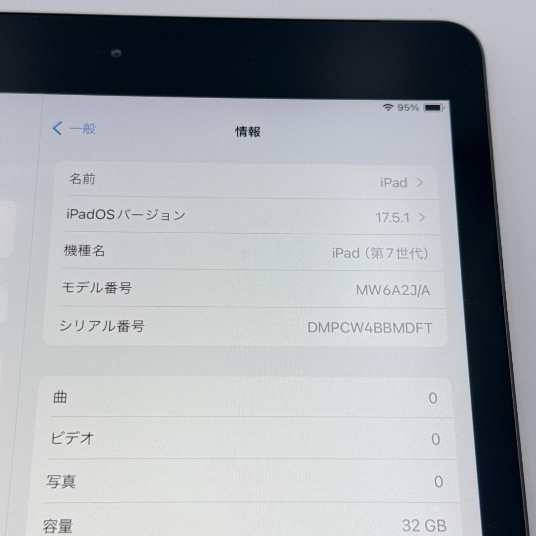【良品】iPad (第7世代) 32GB MW6A2J/A スペースグレイ