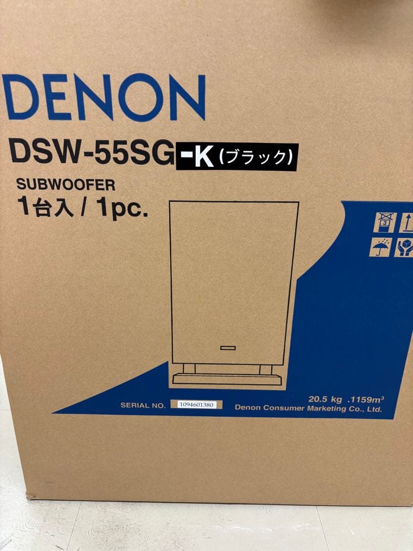 DENON DSW-55SG サブウーファー