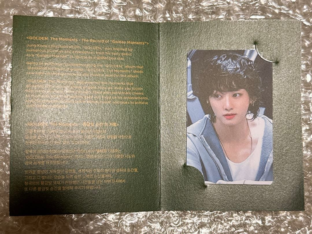 bts ジョングク jungkook 展示会 GOLDEN トレカ チリ