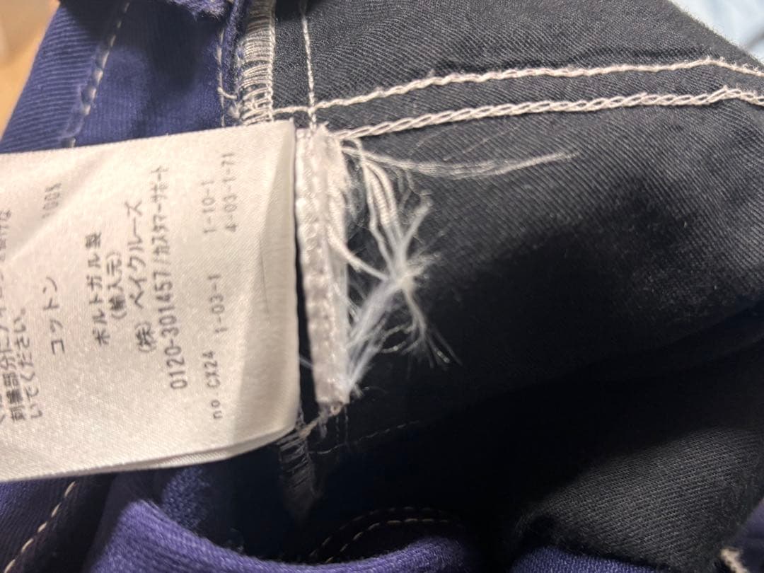 NOAH チノパンツ