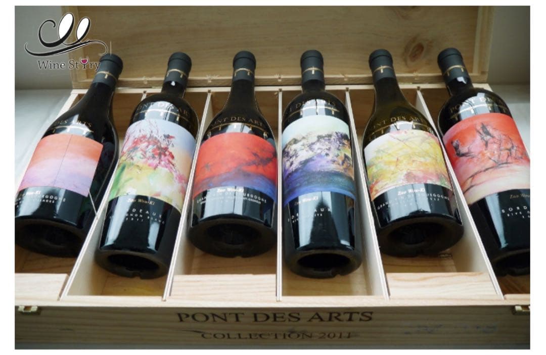 限定 Pont des Arts ワイン 木箱入り　六本セット　ブルゴーニュ