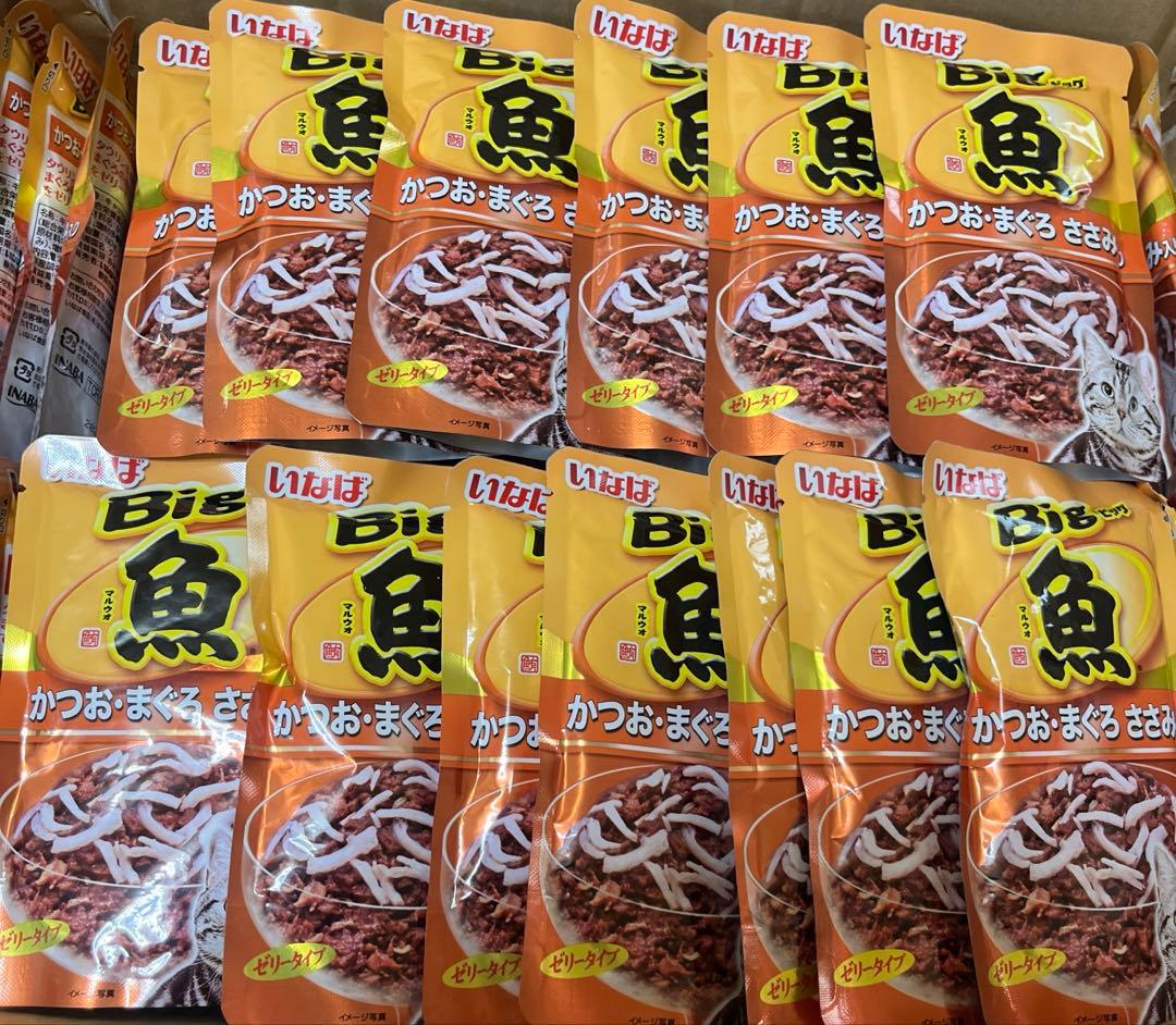 いなば　ビッグ　193個