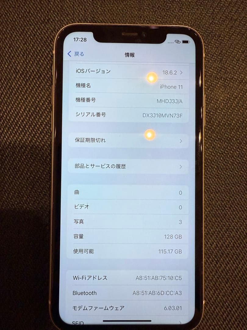 【美品・ひび割れなし】Apple iPhone 11本体　ホワイト