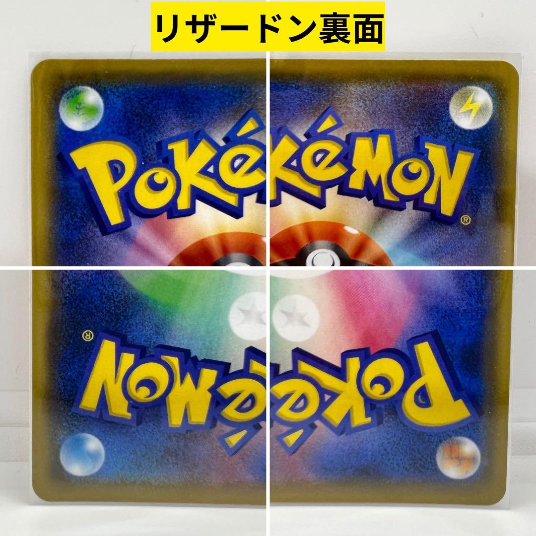 ポケモンカード 25th anniversary 御三家 ポケカ