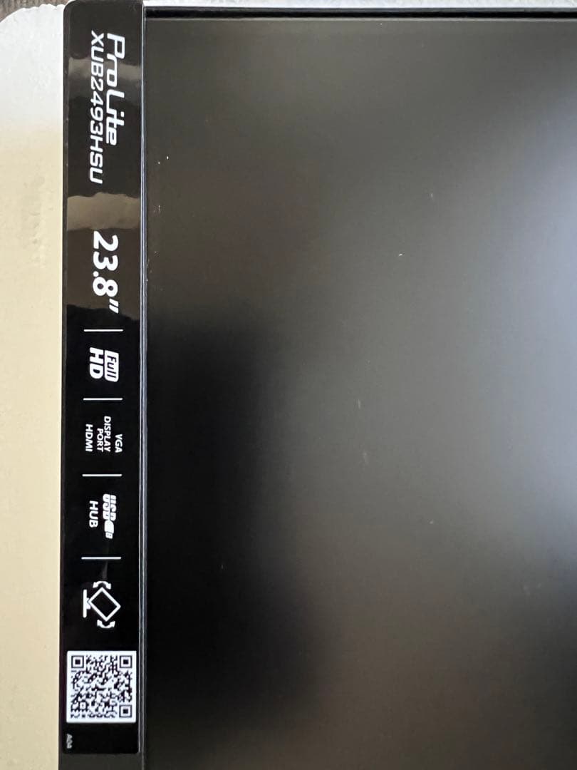 ProLite XUB2493HSモニター 事務用品 オフィス