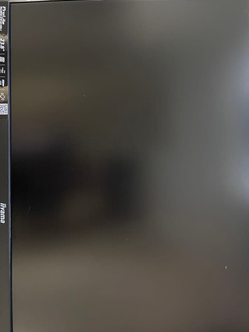 ProLite XUB2493HSモニター 事務用品 オフィス