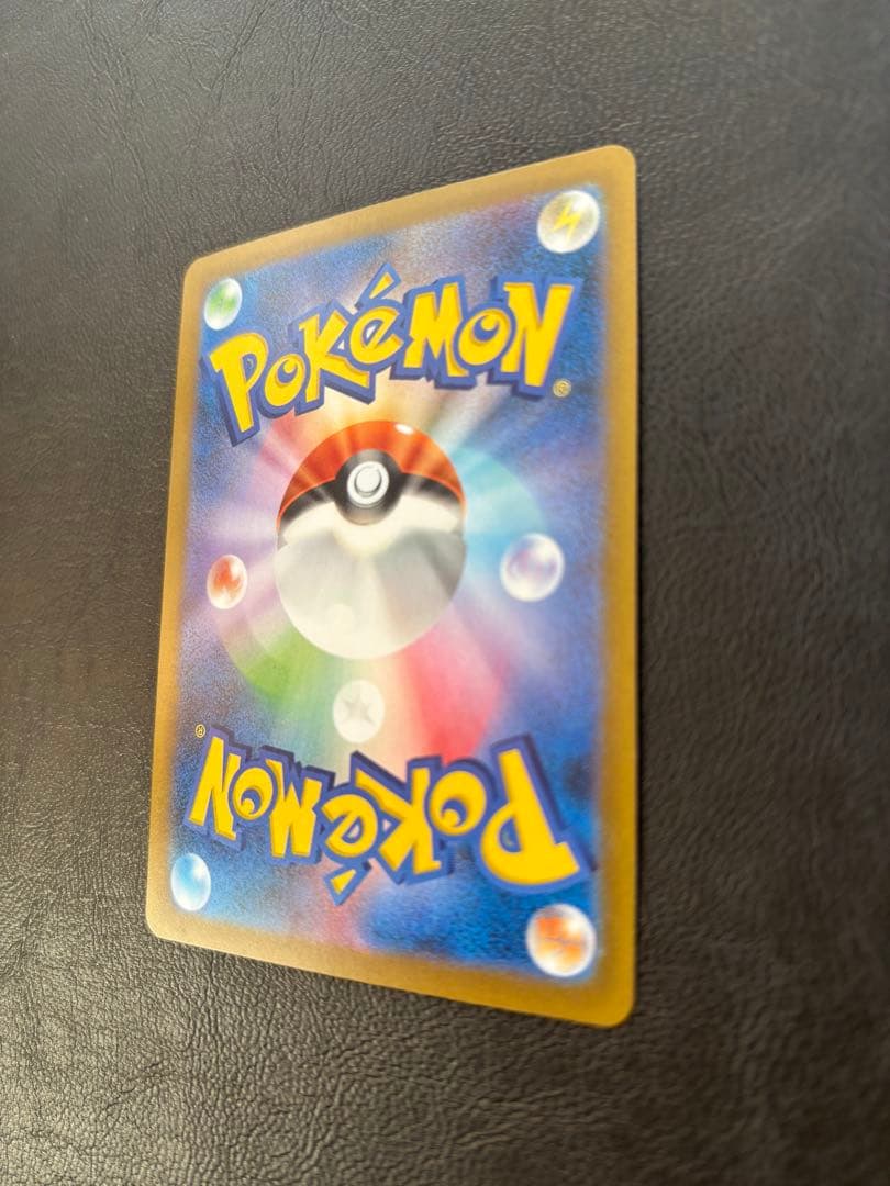 メガゲンガーex sar メガドリームex