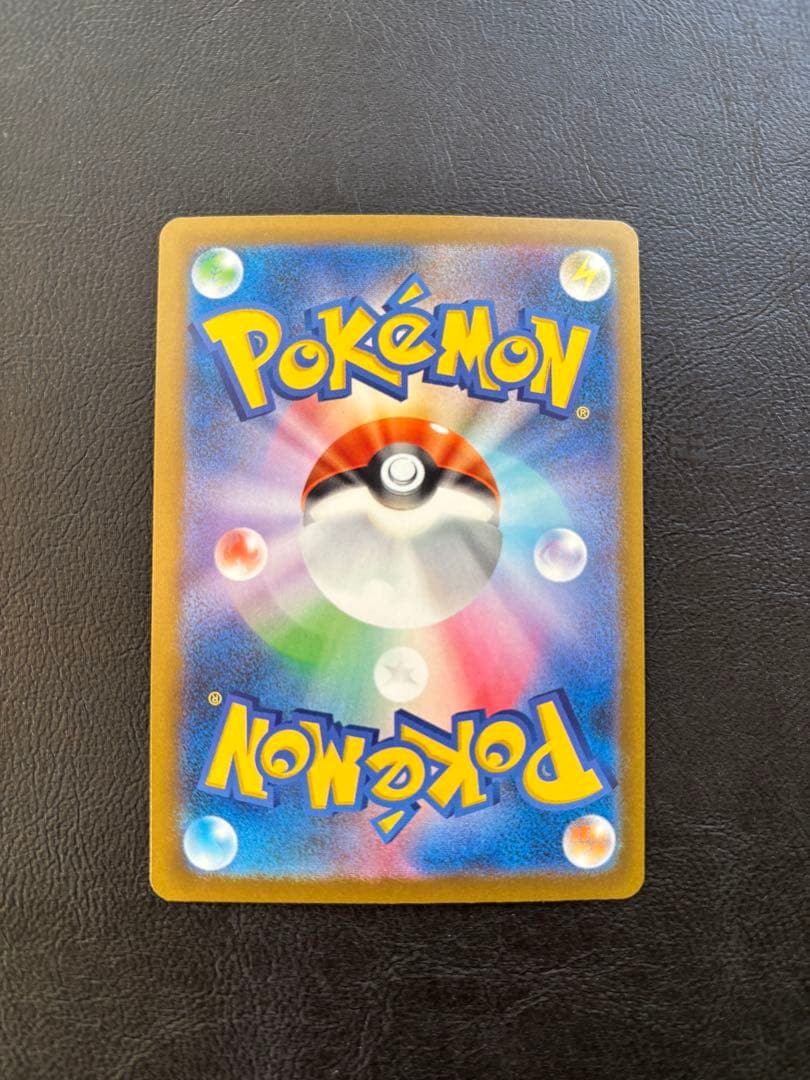 メガゲンガーex sar メガドリームex