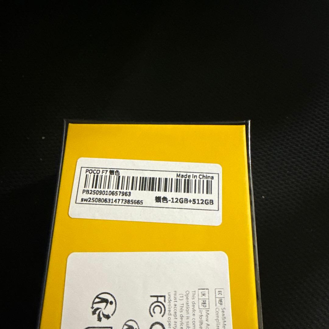 POCO F7 シルバー 12GB RAM 512GB ROM