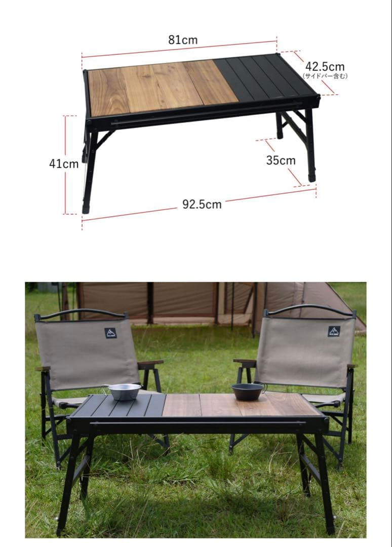 RATELWORKS WOOD PANEL TABLE ウッドパネルテーブル