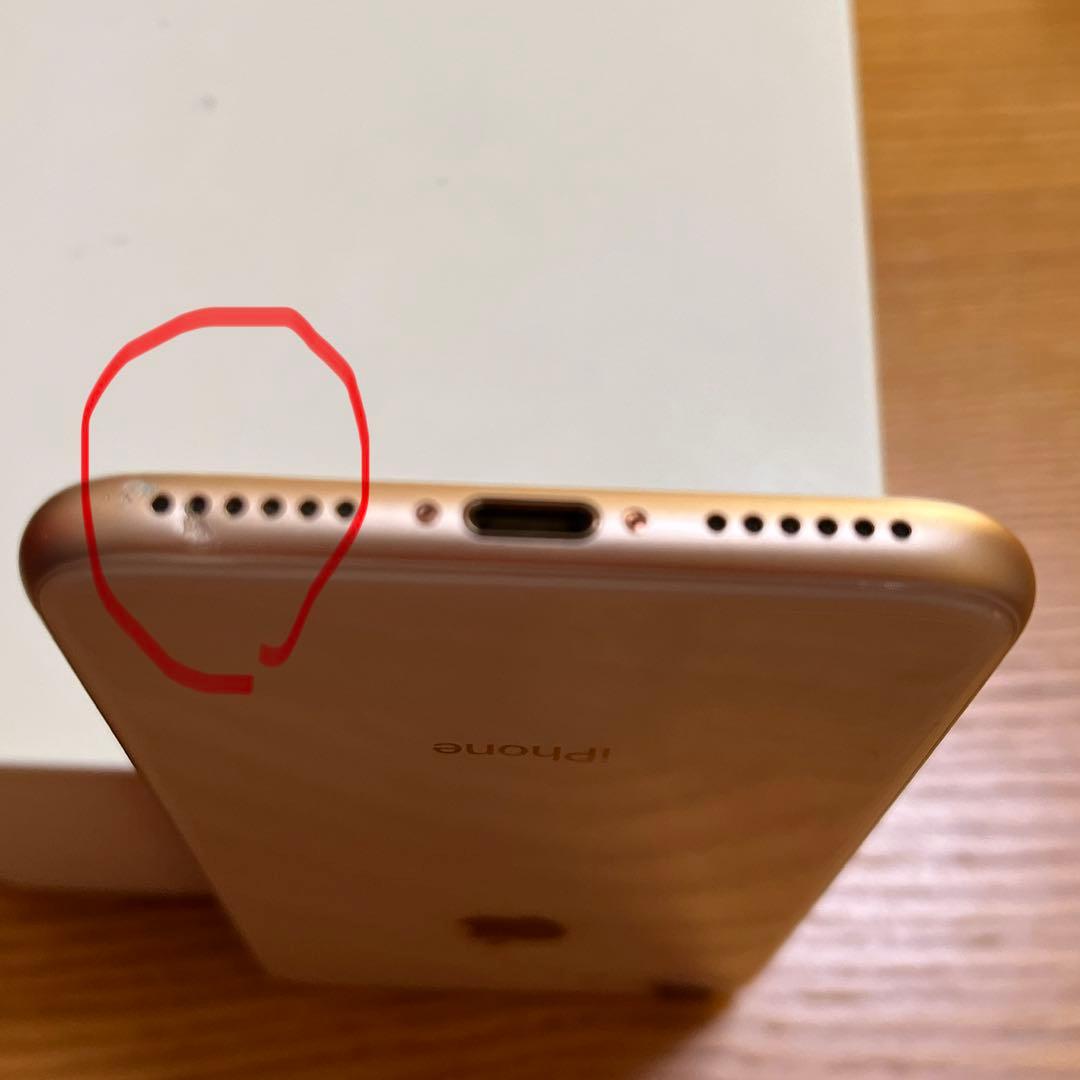 スマートフォン本体 iPhone8 64GB