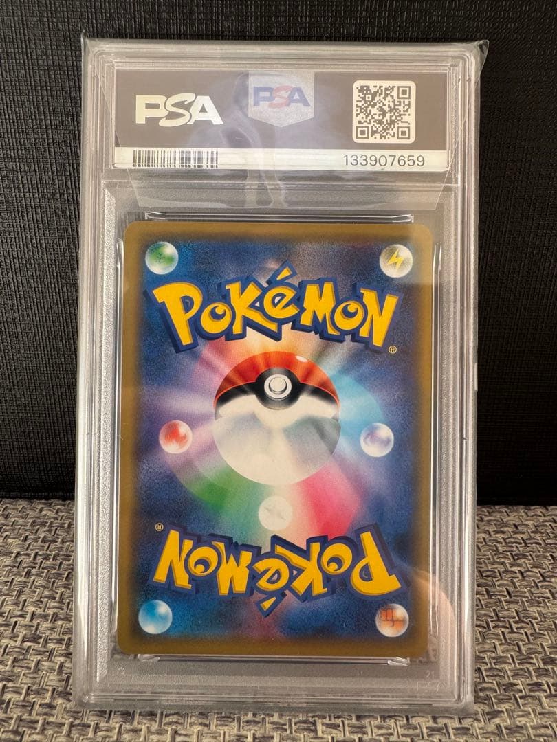 【PSA10】ジラーチ TAG TEAM GXタッグオールスターズ090/173