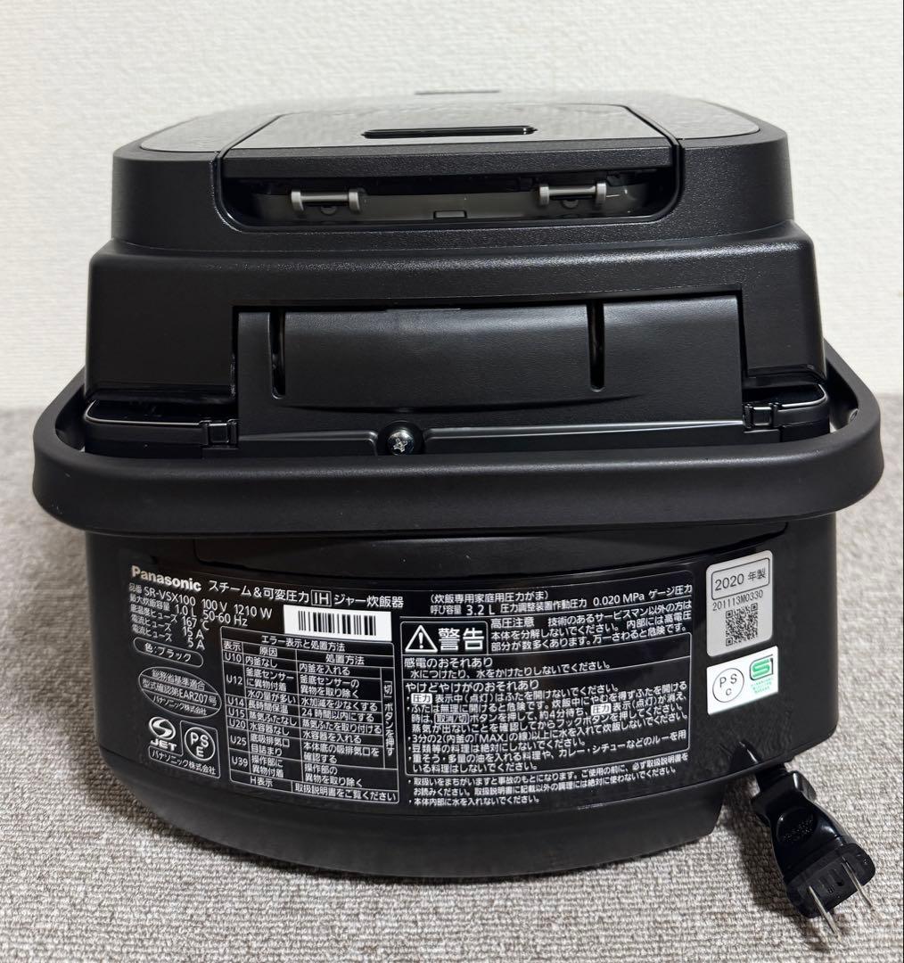 【美品】パナソニック 高級炊飯器 Wおどり炊き　SR-VSX100