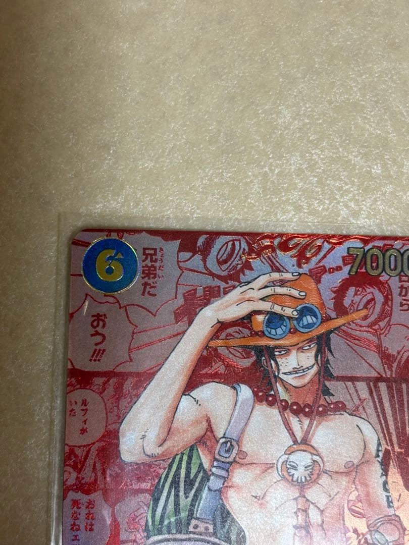 ワンピースカード ポートガス・D・エース SEC パラレル OP13-119