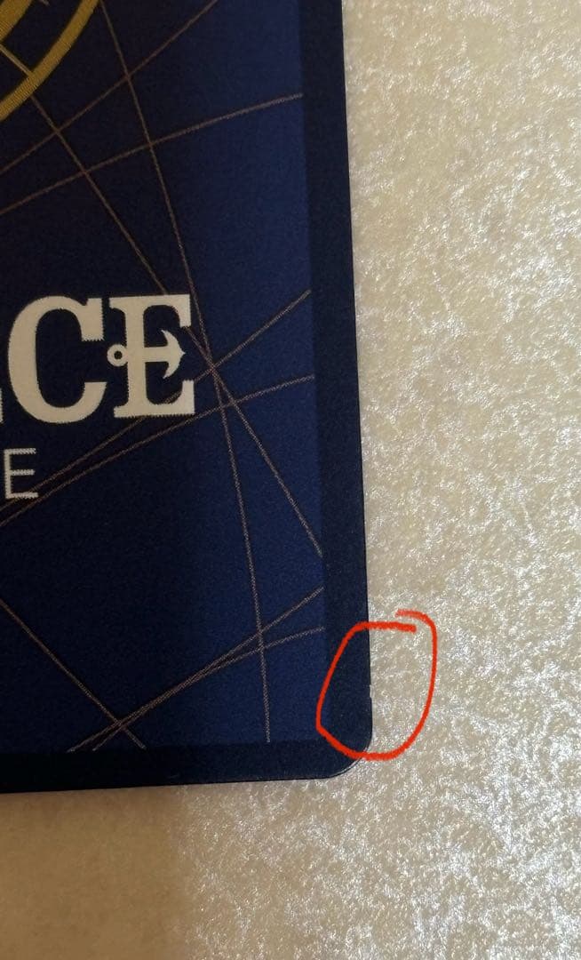 ワンピースカード ポートガス・D・エース SEC パラレル OP13-119