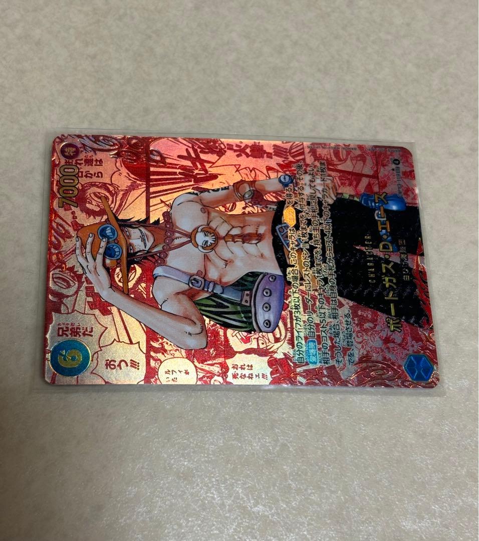 ワンピースカード ポートガス・D・エース SEC パラレル OP13-119