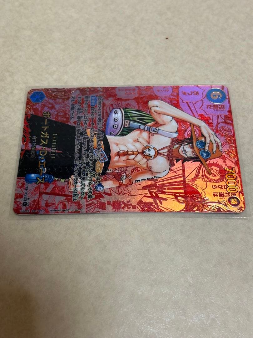 ワンピースカード ポートガス・D・エース SEC パラレル OP13-119