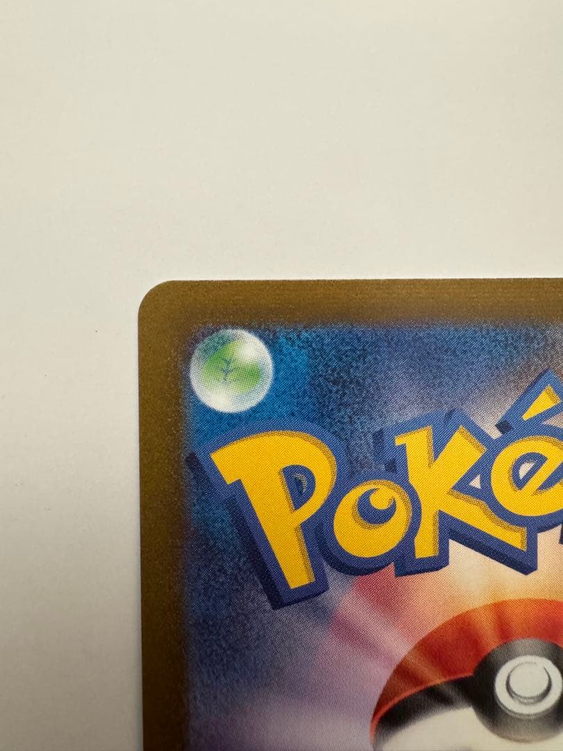 す*ぎ様 美品　ブラッキー　YU NAGABA × ポケモンカード