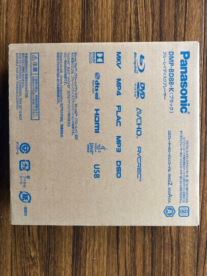 Panasonic DMP-BD88K ブラック