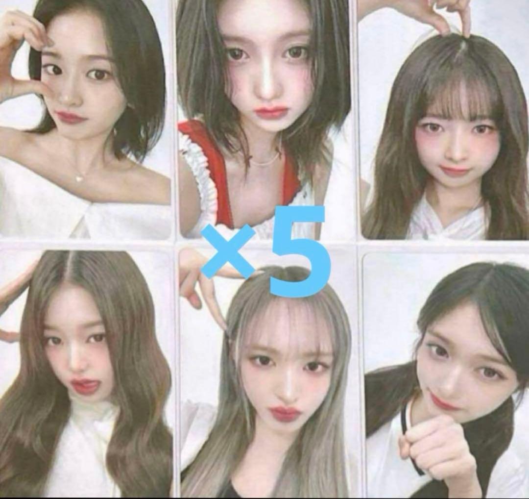 IVE ALIVE 9/21 東京 会場限定トレカ 6枚コンプセット