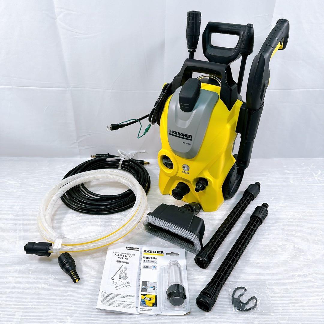 【美品】KARCHER ケルヒャー 家庭用高圧洗浄機 K3サイレントベランダ