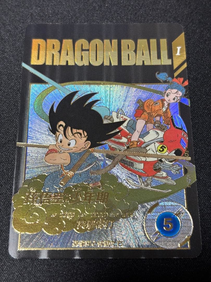 神龍エクストラレア 孫悟空 EX2-009 パラレル