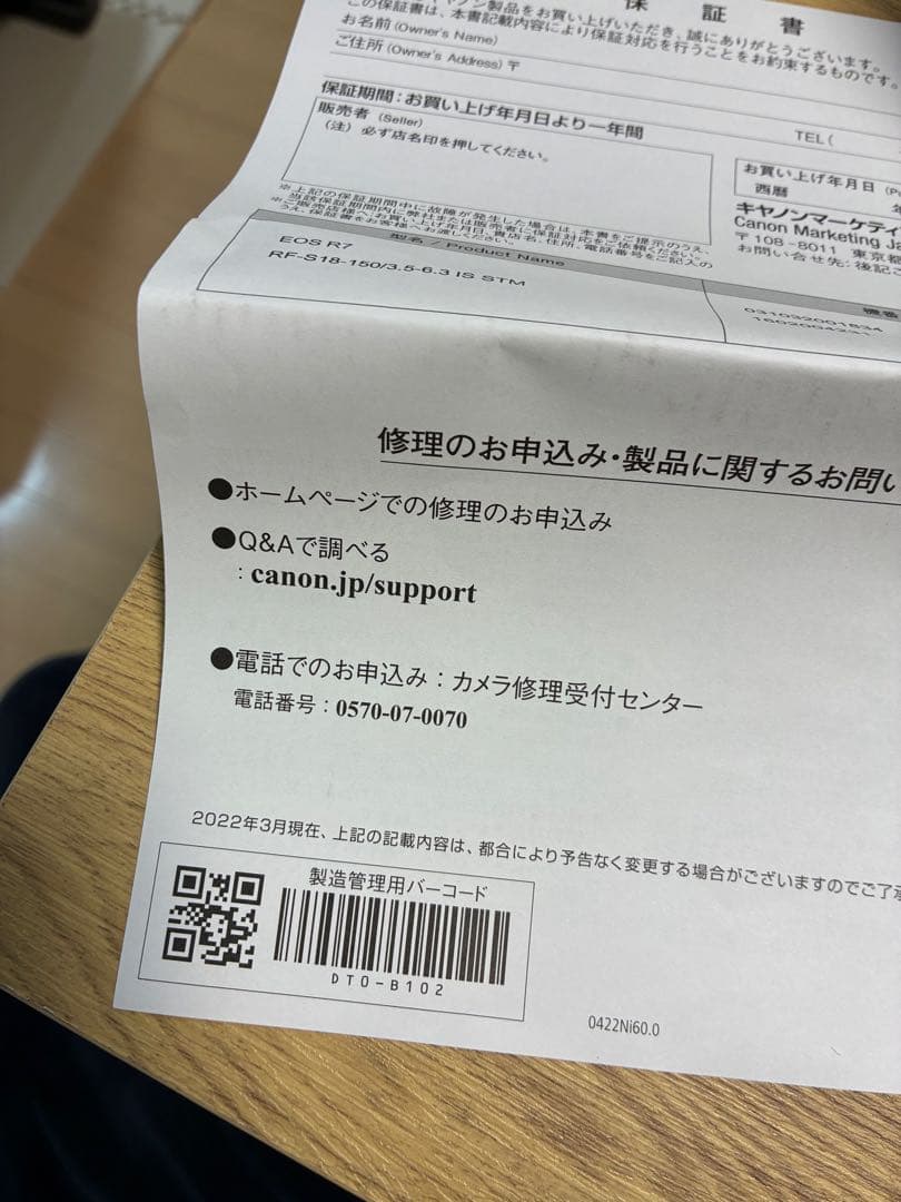 レンズ(ズーム) Canon RF 100-400mm f/5.6-8 IS USM