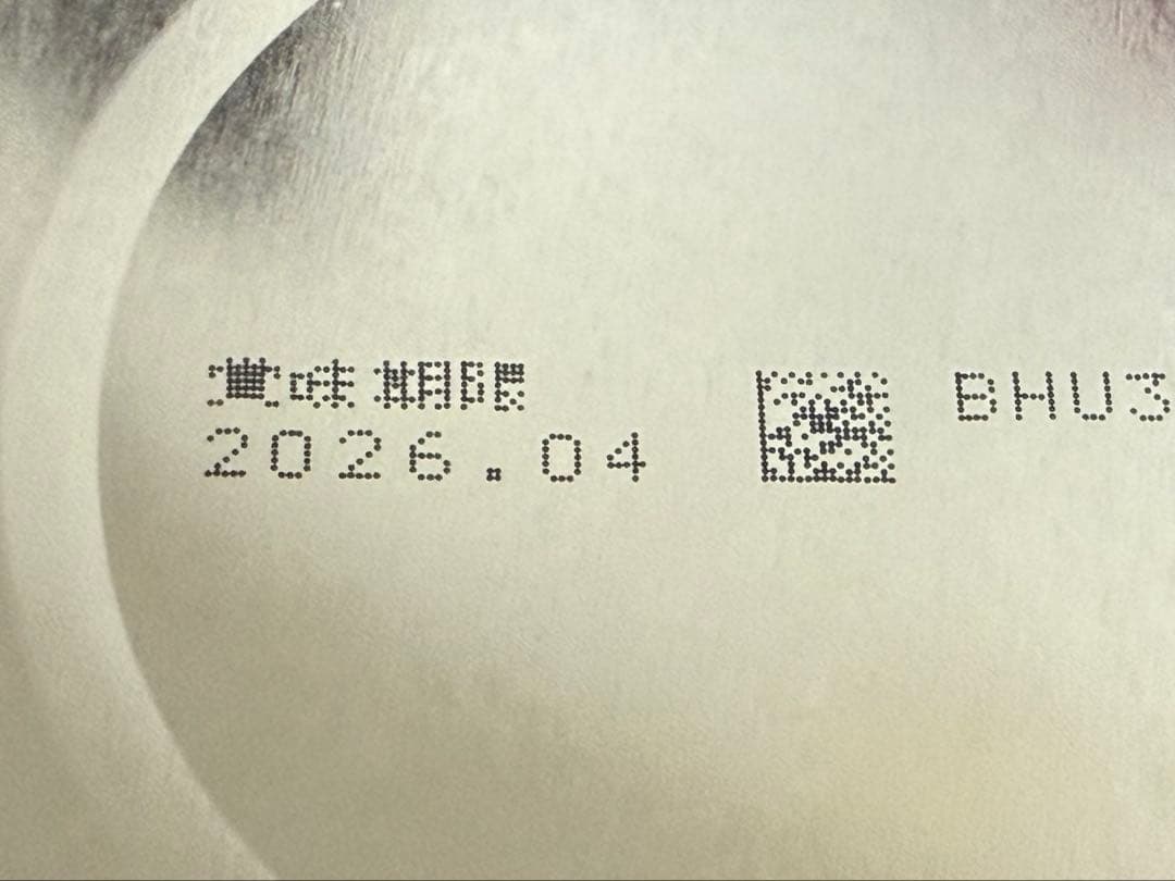 明治 ほほえみ 800g 4缶セット　賞味期限2026年4月