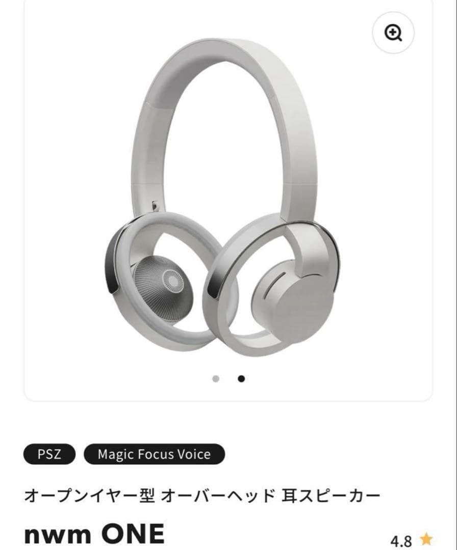 nwm one ヌーム オープンイヤー型ヘッドホン ライトグレー