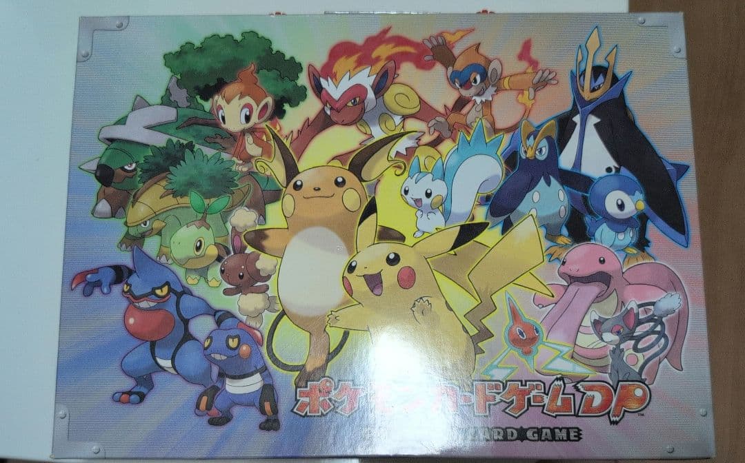 ポケモンカードゲーム エリートパック08 DX