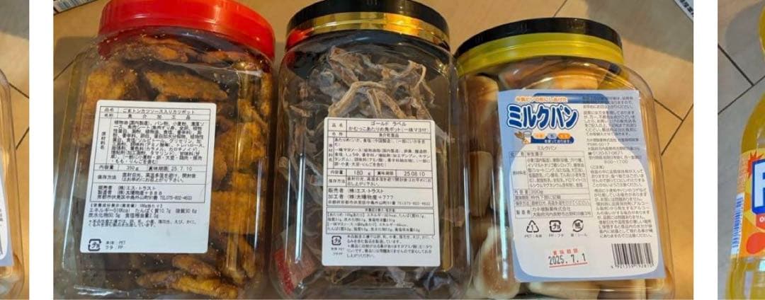 大人気 お菓子 ロッテ トッポ チョコパイ 等 まとめ売り アミューズメント景品