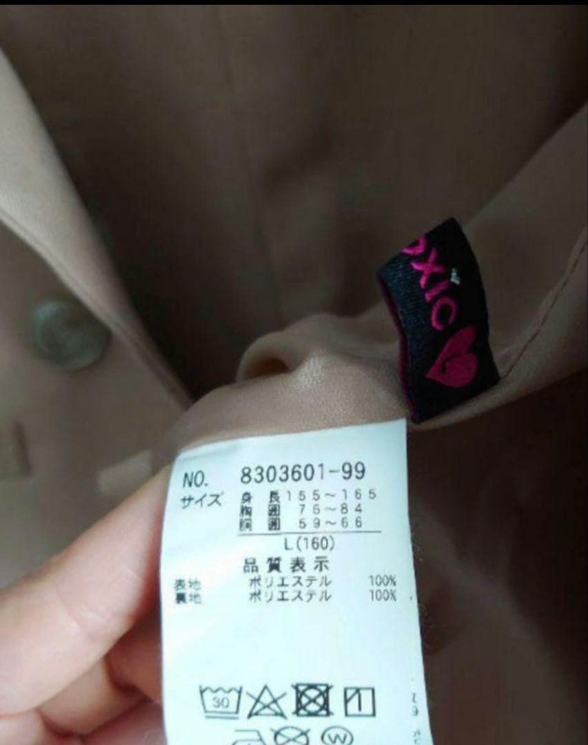 卒業式　セットアップ　ラブトキシック