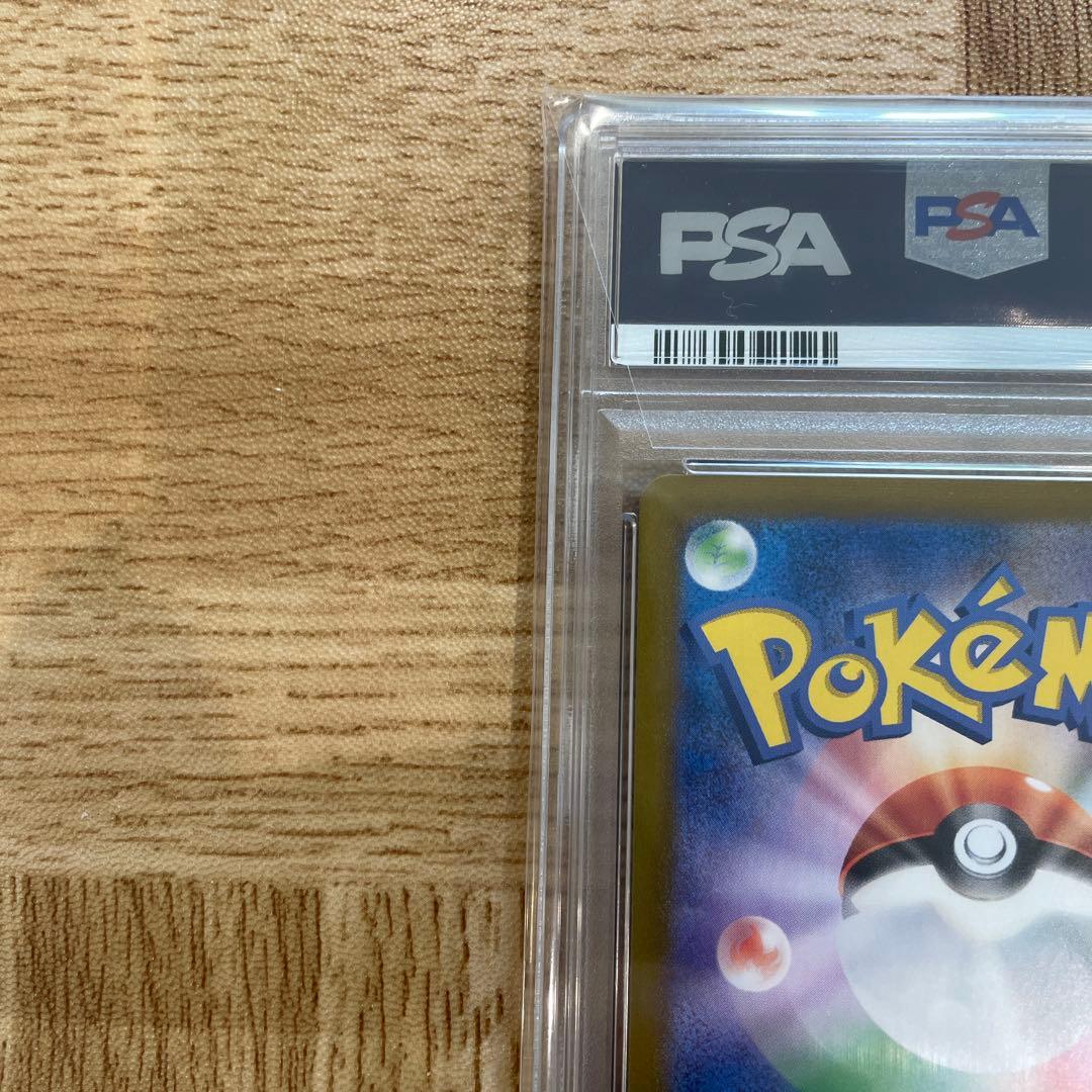 シロナのガブリアスex UR PSA10 SV9a 熱風のアリーナ