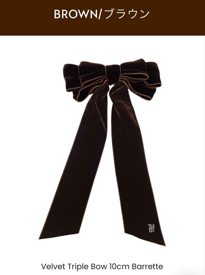 ザヘアバートウキョウ★ベルベットトリプルボウ10㎝バレッタ