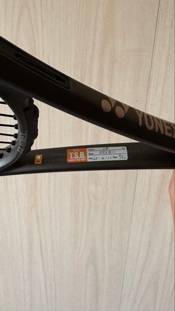 試打のみほぼ新品 ボルトレイジ 8S 最終値下げ