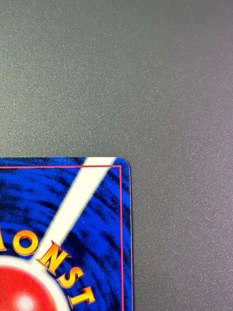 ミュウ_「JRスタンプラリー」 スペシャルカード 非光沢 PROMO 第1世代…