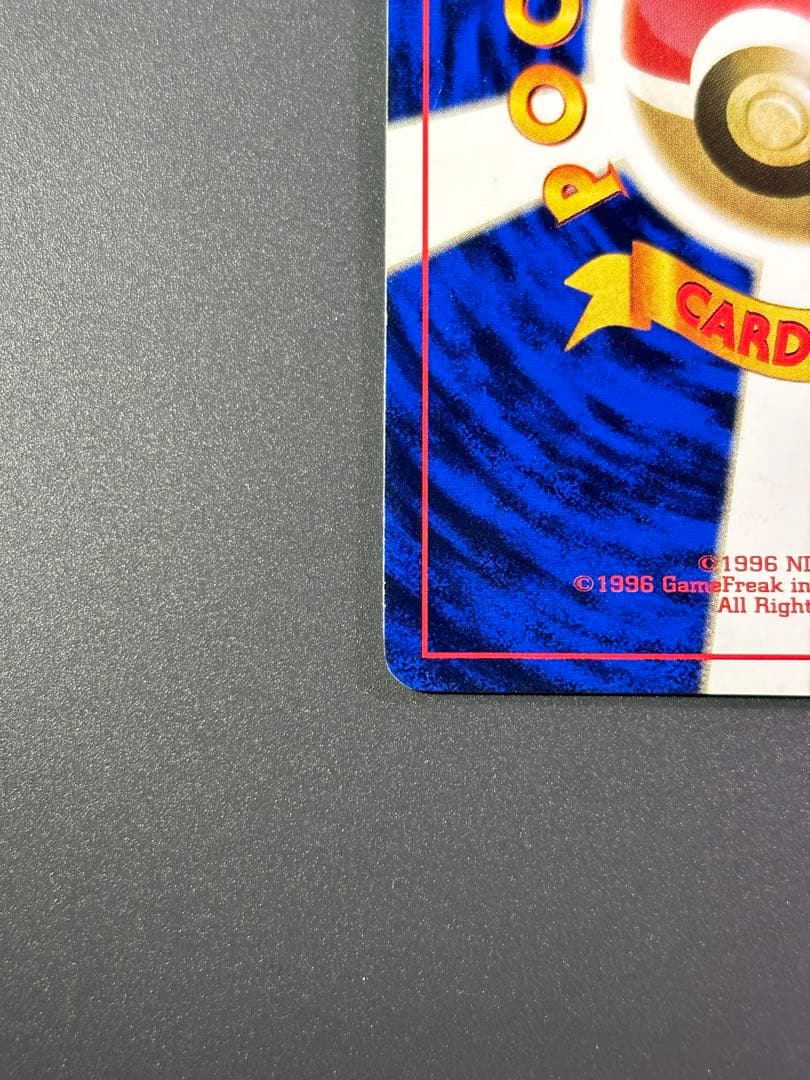 ミュウ_「JRスタンプラリー」 スペシャルカード 非光沢 PROMO 第1世代…