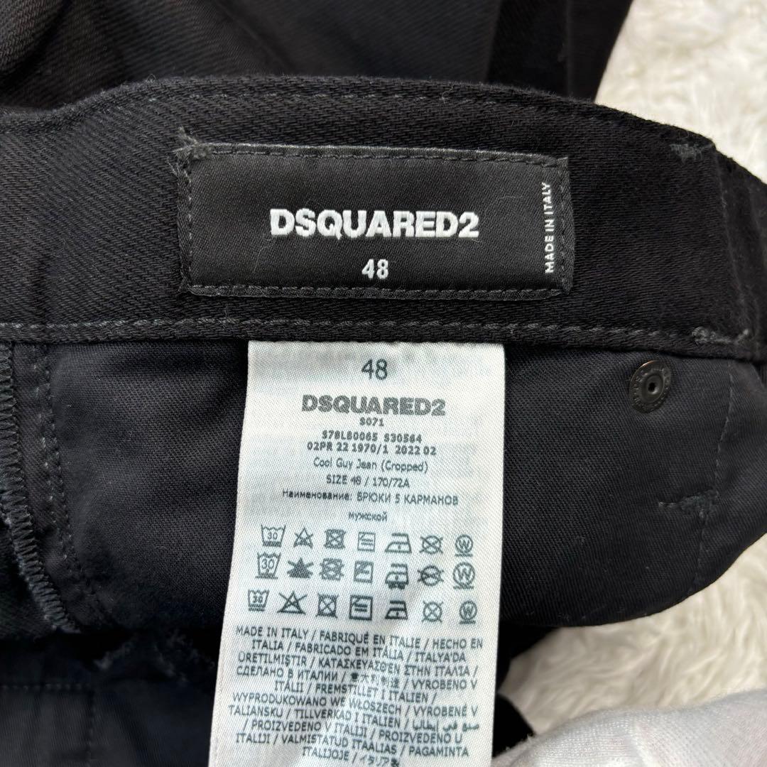 未使用に近い✨DSQUARED2 Cool Guy Jean イブラブラック