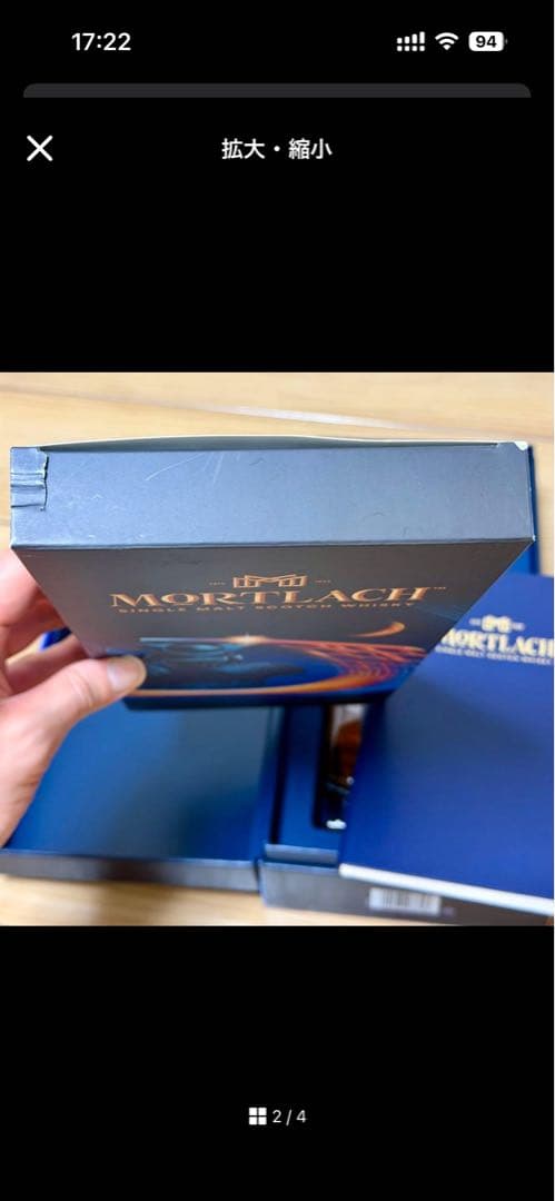 キスケ)モートラック スペシャルリリース2022,2023 2本セット