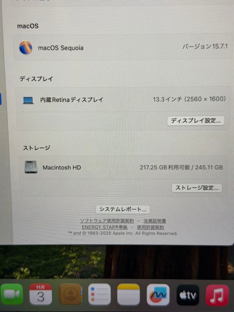 Apple MacBook Air (M1, 2020) シルバー本体 JIS