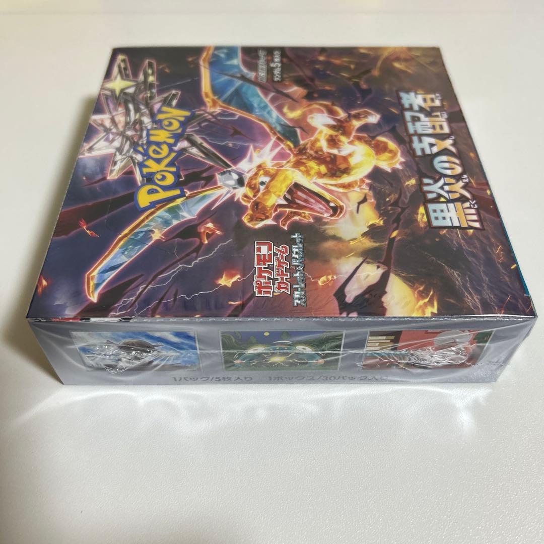 黒炎の支配者　1BOX 新品未開封　シュリンク付