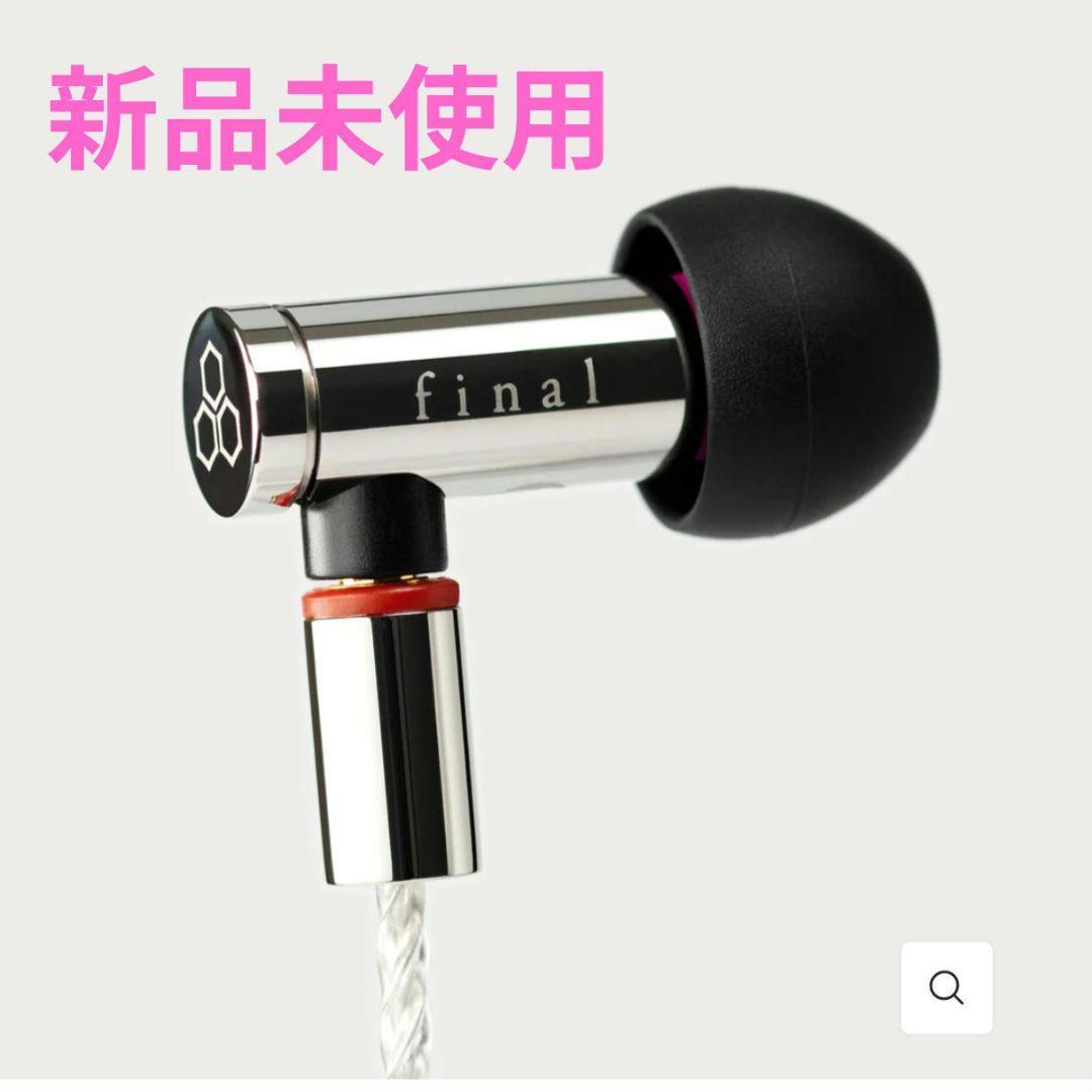 新品未使用 final E5000？ 有線イヤホン