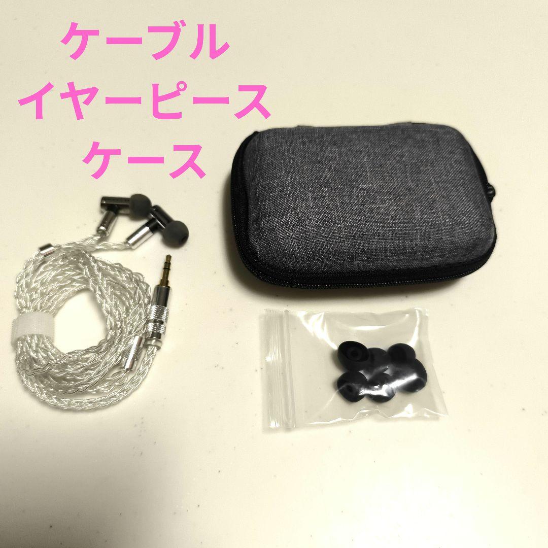 新品未使用 final E5000？ 有線イヤホン