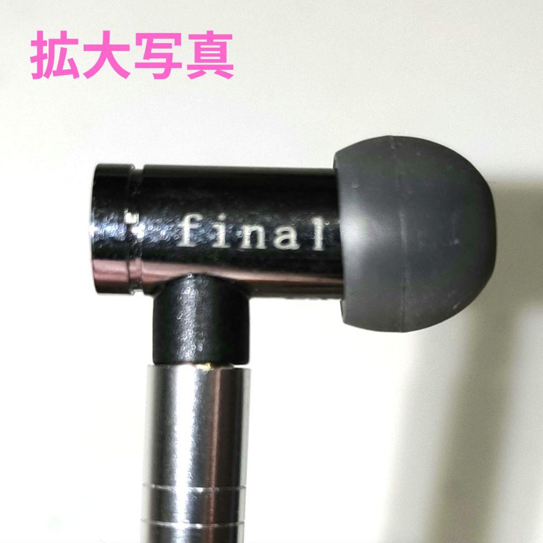 新品未使用 final E5000？ 有線イヤホン