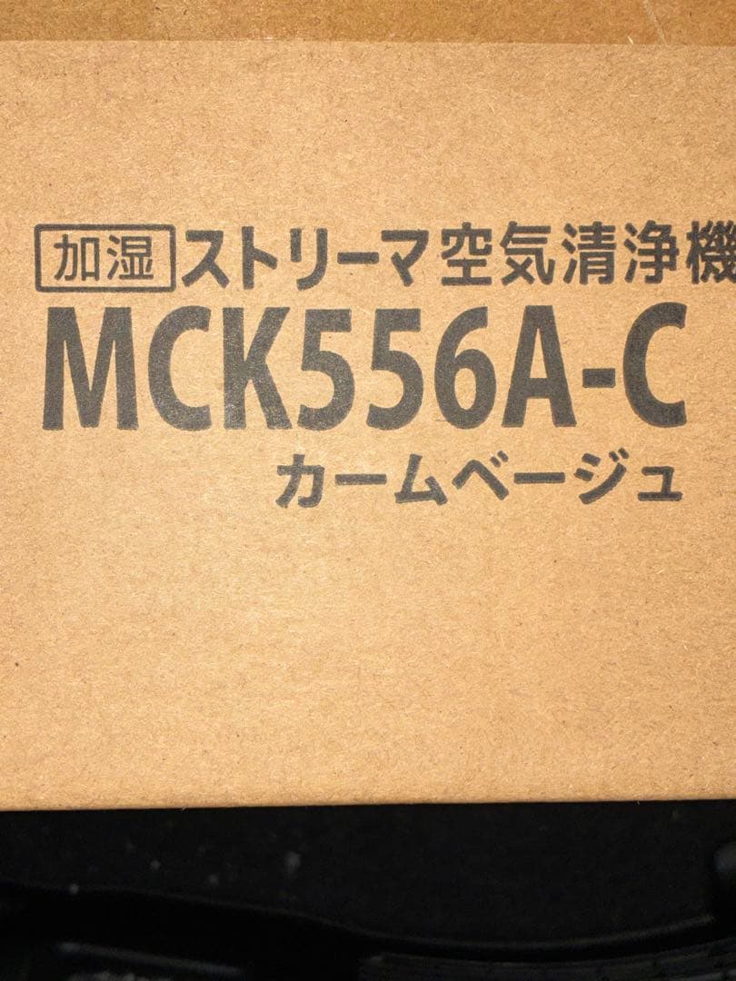 LieDAIKIN 空気清浄機 MCK556A-C カームベージュ
