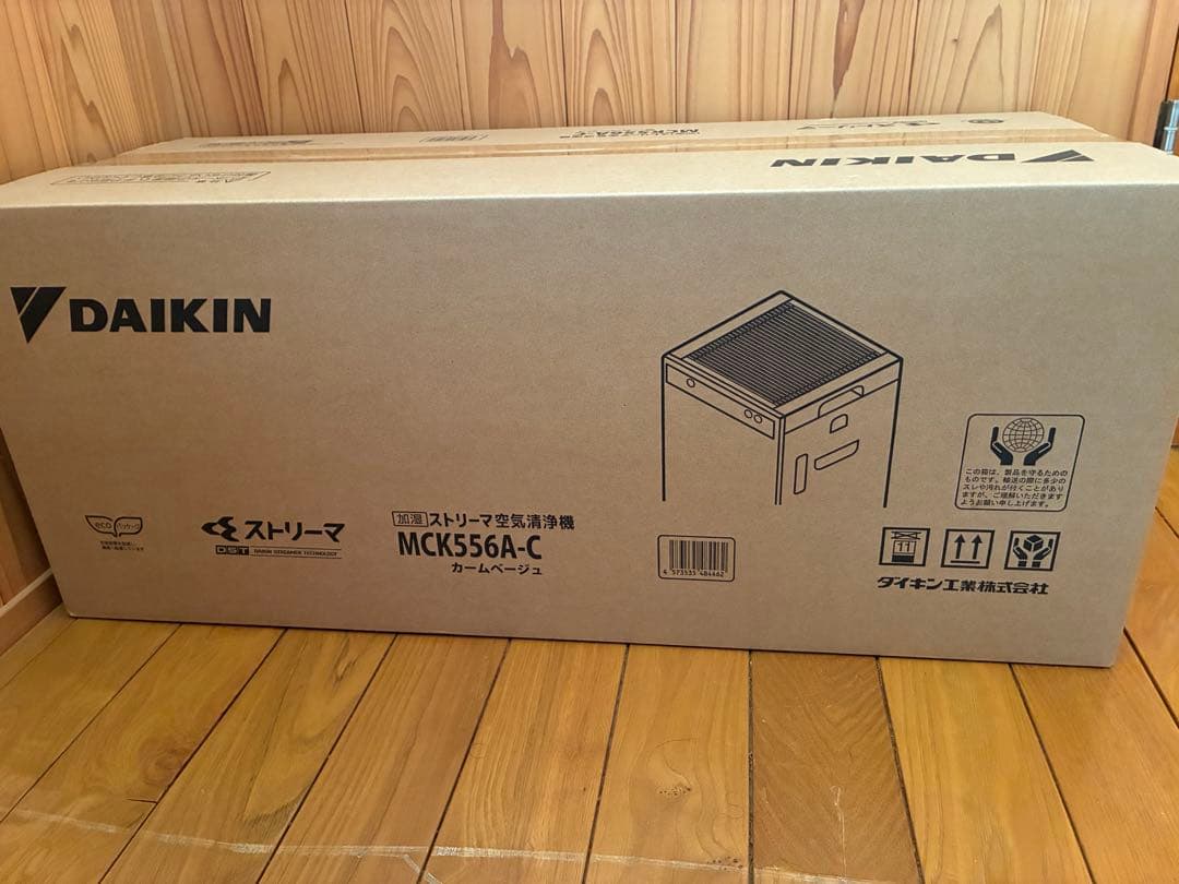 LieDAIKIN 空気清浄機 MCK556A-C カームベージュ